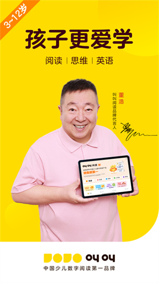 叫叫免费下载 v2.20.0 安卓版 叫叫免费下载 v2.20.0 安卓版