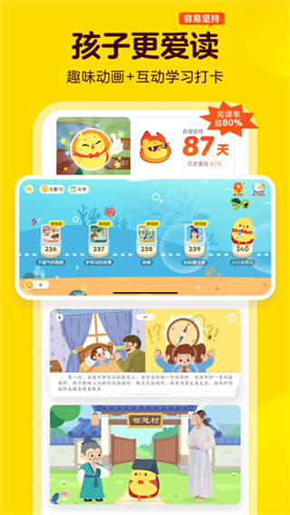 叫叫免费下载 v2.20.0 安卓版 叫叫免费下载 v2.20.0 安卓版