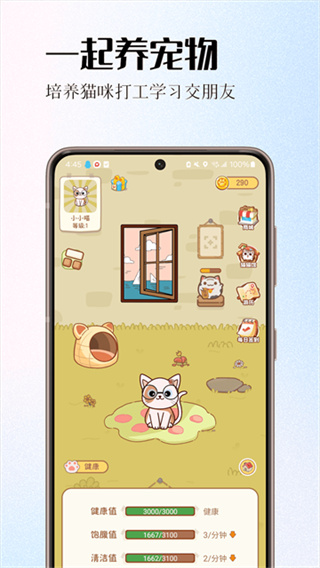 情侣签免费版下载 v5.6.9 安卓版 情侣签免费版下载 v5.6.9 安卓版