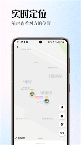 情侣签免费版下载 v5.6.9 安卓版 情侣签免费版下载 v5.6.9 安卓版