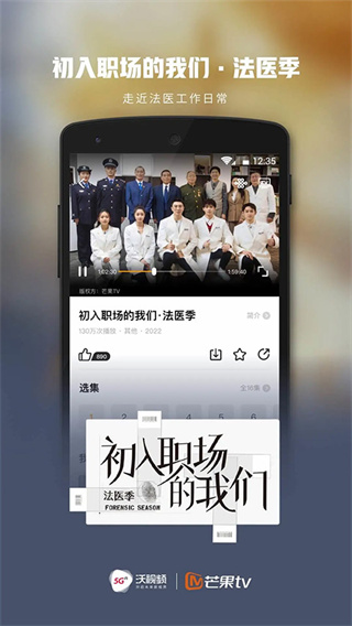 沃视频1个月会员限时免费领软件 v8.5.8 稳定版 沃视频1个月会员限时免费领软件 v8.5.8 稳定版