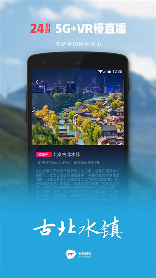 沃视频1个月会员限时免费领软件 v8.5.8 稳定版 沃视频1个月会员限时免费领软件 v8.5.8 稳定版