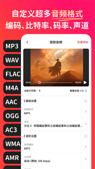 转换猫MP3转换器解锁版下载 v2.0.7 转换猫MP3转换器解锁版下载 v2.0.7