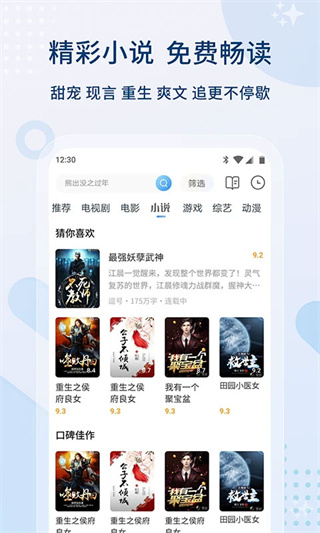 影视大全院线版app免费版 v6.3.5 最新版本 影视大全院线版app免费版 v6.3.5 最新版本