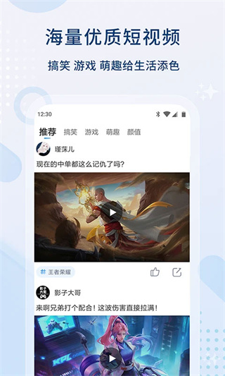 影视大全院线版app免费版 v6.3.5 最新版本 影视大全院线版app免费版 v6.3.5 最新版本