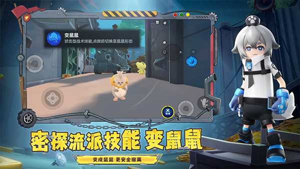 香肠派对地铁逃生手游下载 v23.59 官方版 香肠派对地铁逃生手游下载 v23.59 官方版