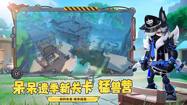 香肠派对地铁逃生手游下载 v23.59 官方版 香肠派对地铁逃生手游下载 v23.59 官方版