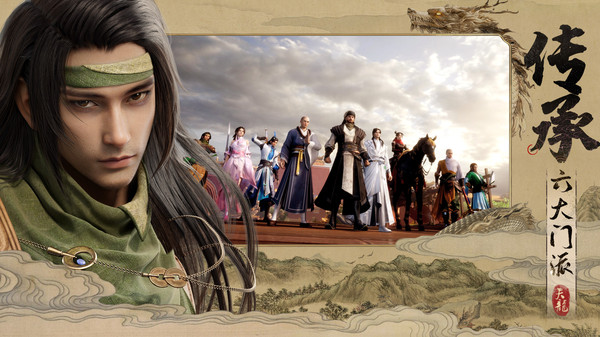 天龙八部2飞龙战天官方正版游戏