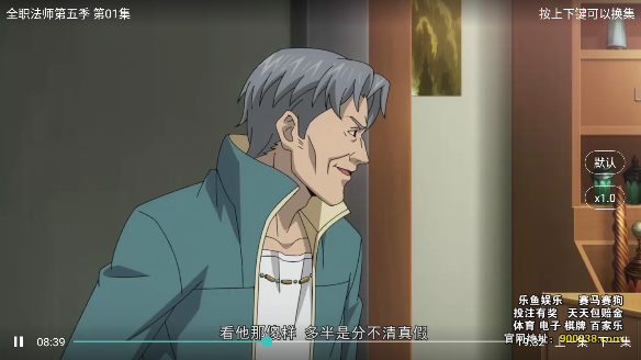 TVBox开源版4.0电视盒子2023最新版