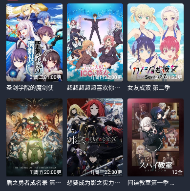 囧次元动漫app正版下载无广告