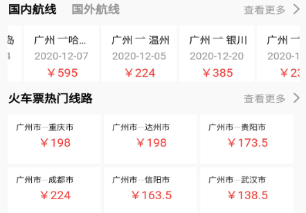 我出价网app官方版下载 我出价网app官方版下载