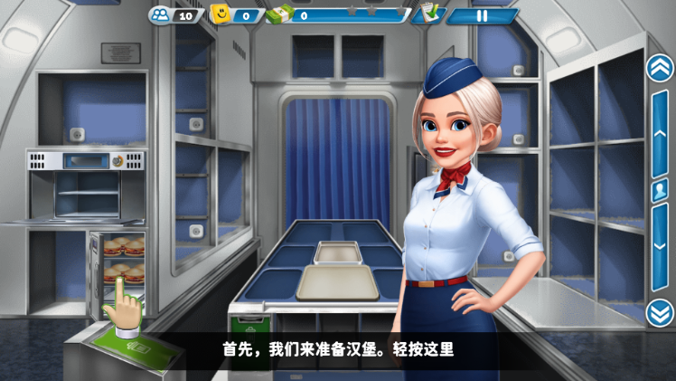 球球旅行记官方正版游戏下载