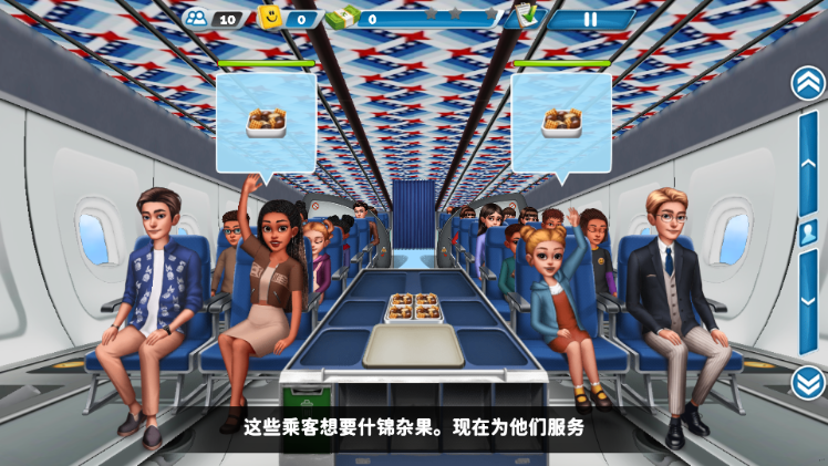 球球旅行记官方正版游戏下载