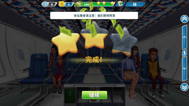 球球旅行记官方正版游戏下载