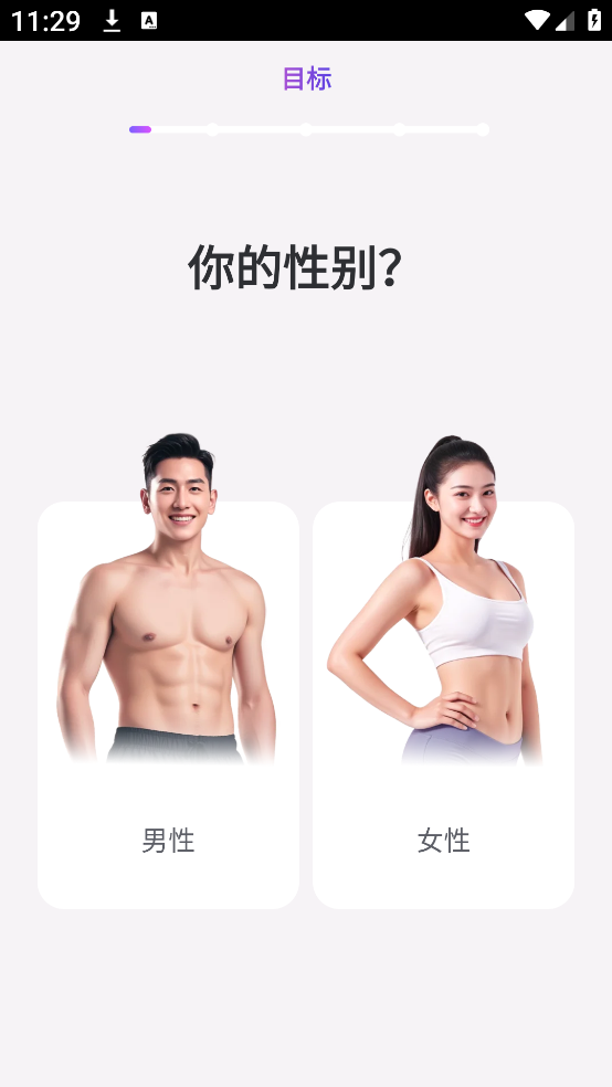 每日瑜伽app官方下载最新版 每日瑜伽app官方下载最新版