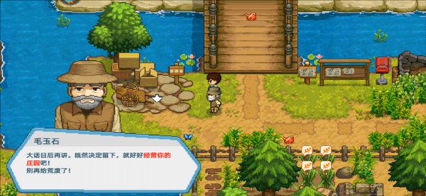 奶牛镇的小时光最新版2025