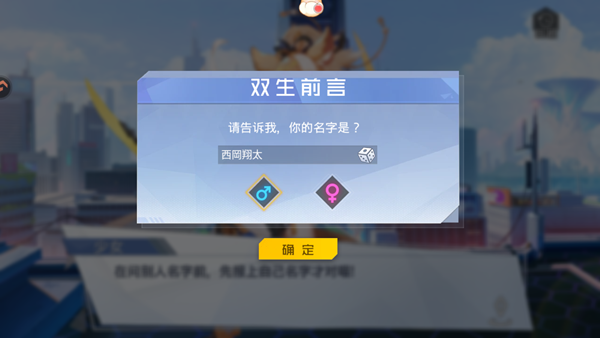 双生幻想九游版新版下载