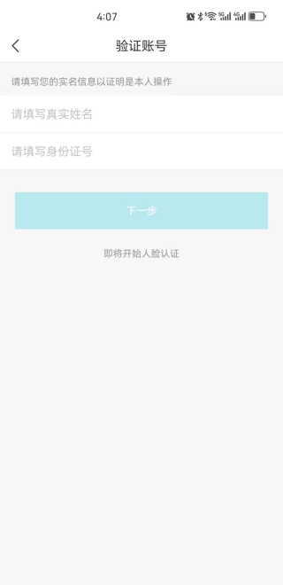 我的盐城2025官方版