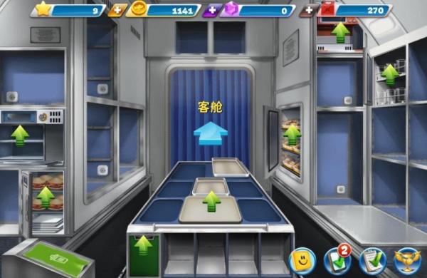 球球旅行记官方正版游戏下载