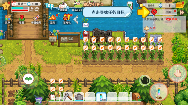 奶牛镇的小时光最新版2025