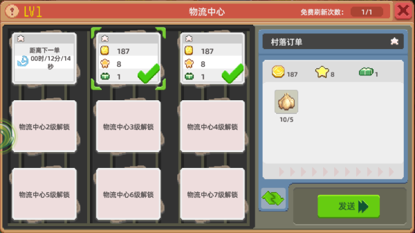 奶牛镇的小时光最新版2025