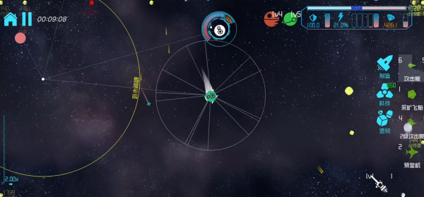 引力线流星手游下载