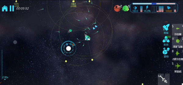 引力线流星手游下载