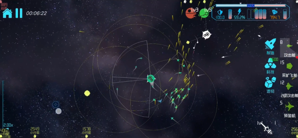 引力线流星手游下载