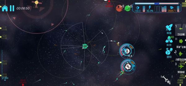 引力线流星手游下载