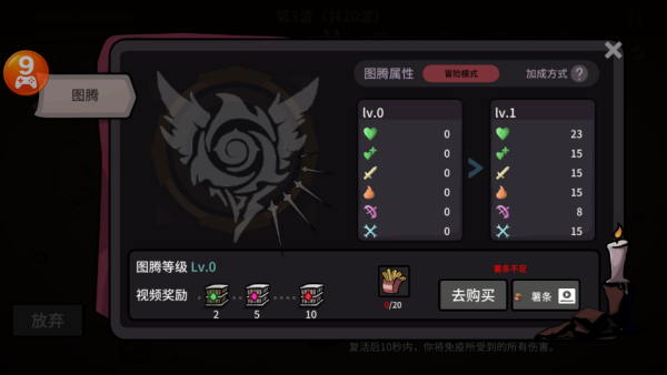 土豆兄弟高级版手游下载