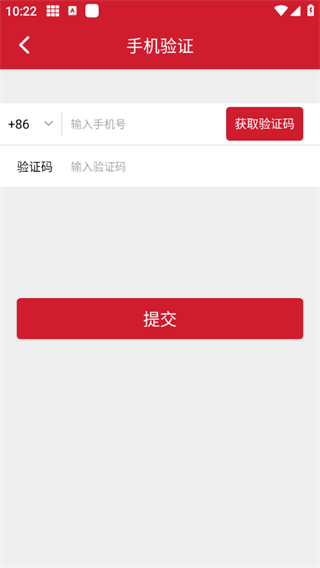 costco开市客商城app官方版下载