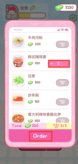 糖葫芦达人便利店版本手机版下载