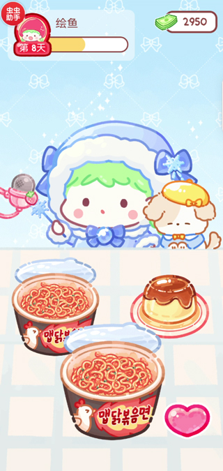 糖葫芦达人便利店版本手机版下载