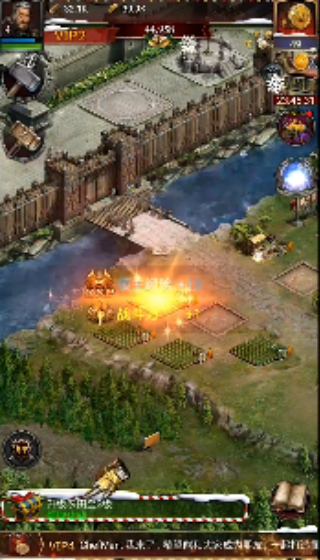 列王的纷争最新版下载