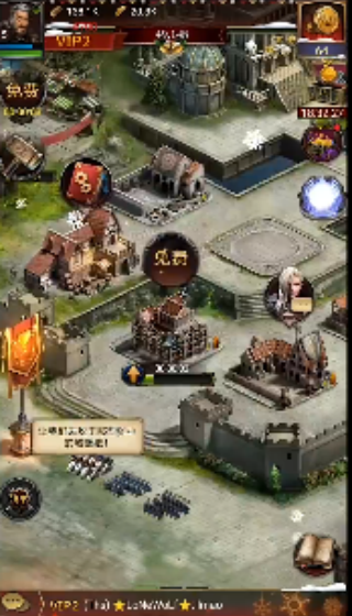 列王的纷争最新版下载