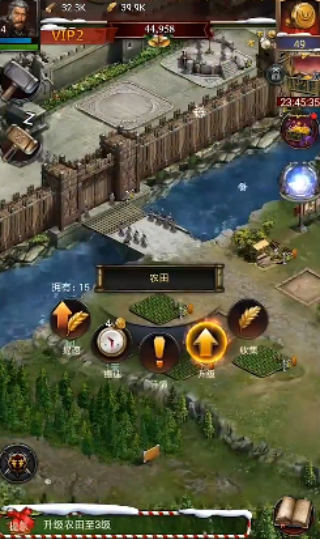 列王的纷争最新版下载