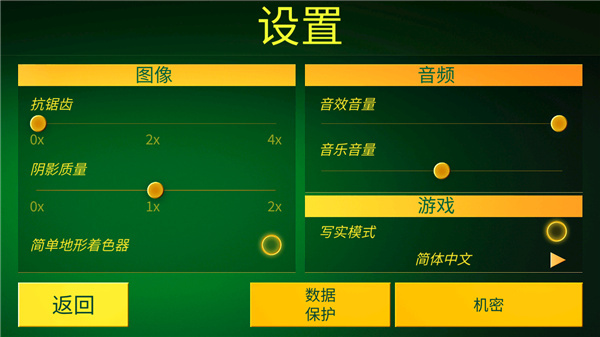 电动火车模拟器2026版下载