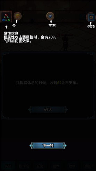 转世英雄传手机版下载