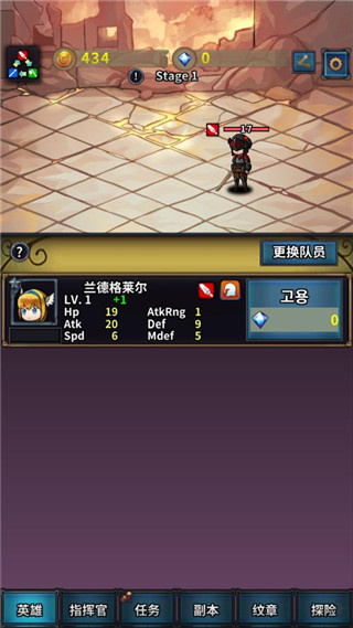 转世英雄传手机版下载