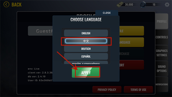 武装掠夺安卓版下载安装