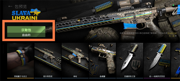 战斗大师手游下载