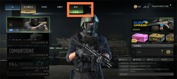 战斗大师手游下载