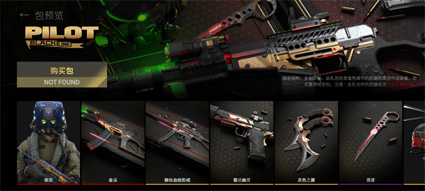 战斗大师手游下载