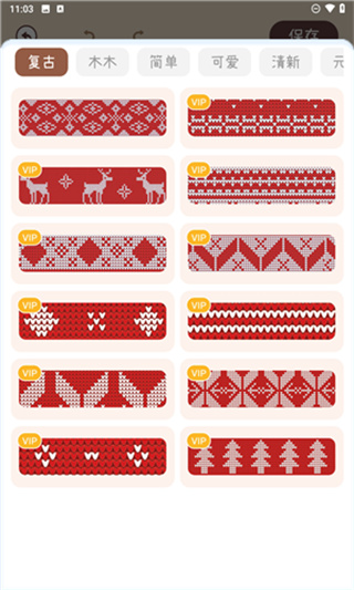 电子手帐笔记本手机版下载 电子手帐笔记本手机版下载