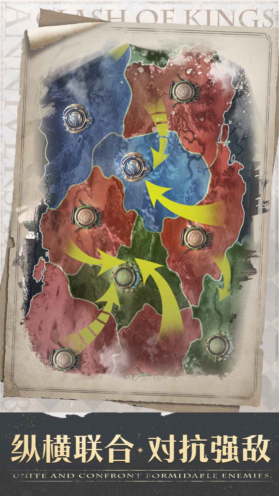 列王的纷争最新版下载 v11.11.0 安卓版