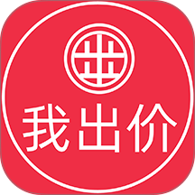 我出价网app下载 v1.1.299 安卓版