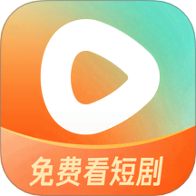 红果免费短剧app红包版下载 v7.0.9.32 最新安卓版