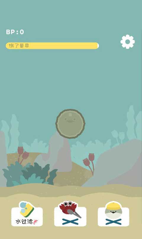 虚无鱼BasPi官方中文版下载(バスピ) v1.7.32 安卓版