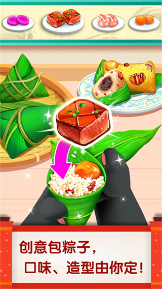 中华美食宝宝巴士手机免费下载 v9.91.10.00 安卓版