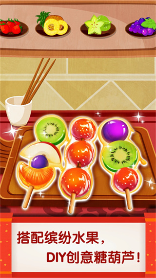 中华美食宝宝巴士手机免费下载 v9.91.10.00 安卓版